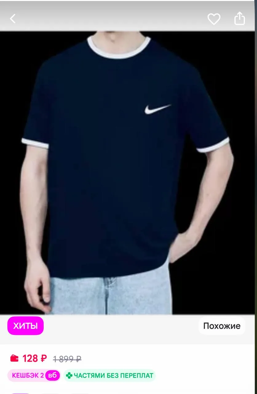 https://www.wildberries.ru/catalog/406435660/detail.aspx