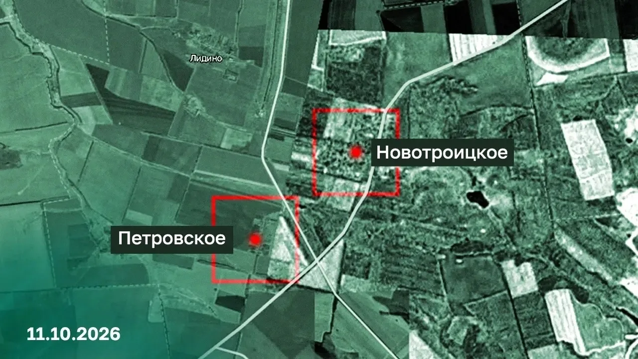 ⚡️ Подразделения группировки войск «Центр» освободили населенные пункты Новотроицкое и ...