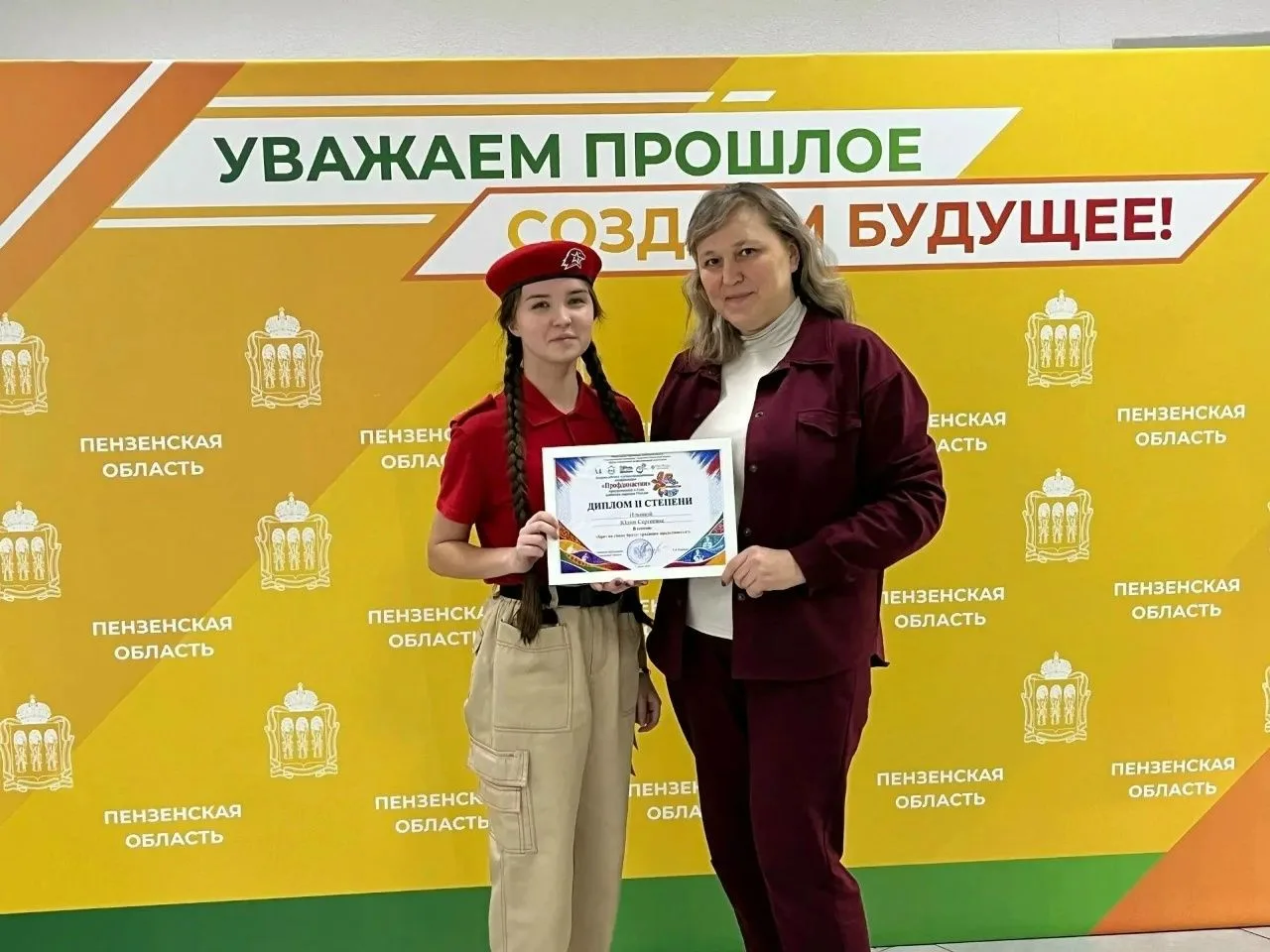 29 сентября в Центре опережающей профессиональной подготовки Пензенской области состоял...