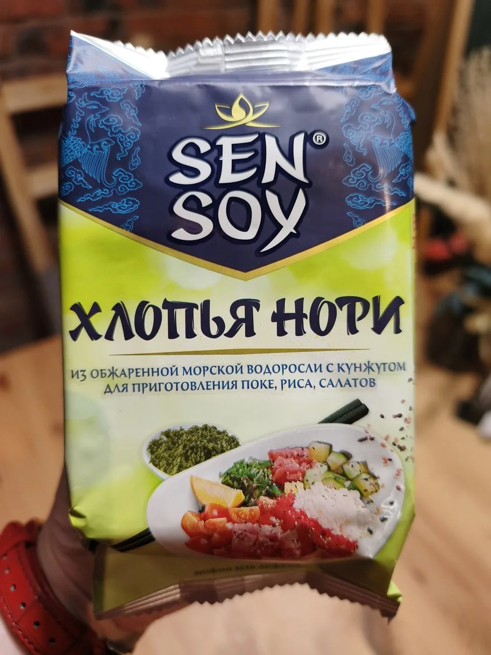 👉Хлопья Нори Сэн Сой с кунжутом, 30г - 137р