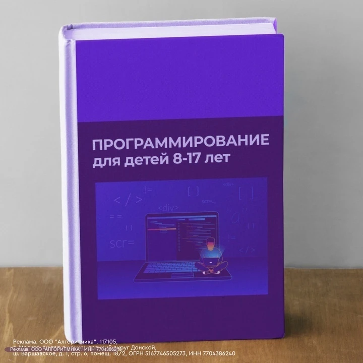 С 1 октября россияне могут бесплатно записать детей 8–17 лет на программу бесплатного о...