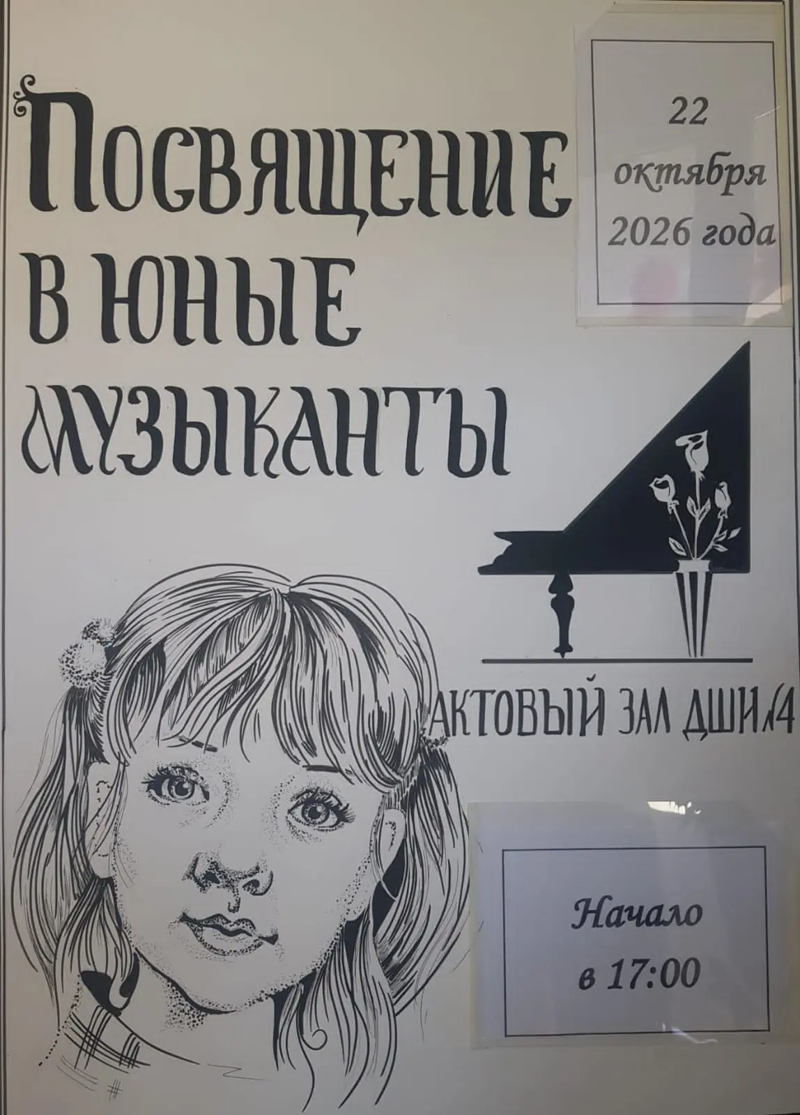 💫Вот уже позади сентябрь и мы уверены, что каждый из первоклассников за этот небольшой...