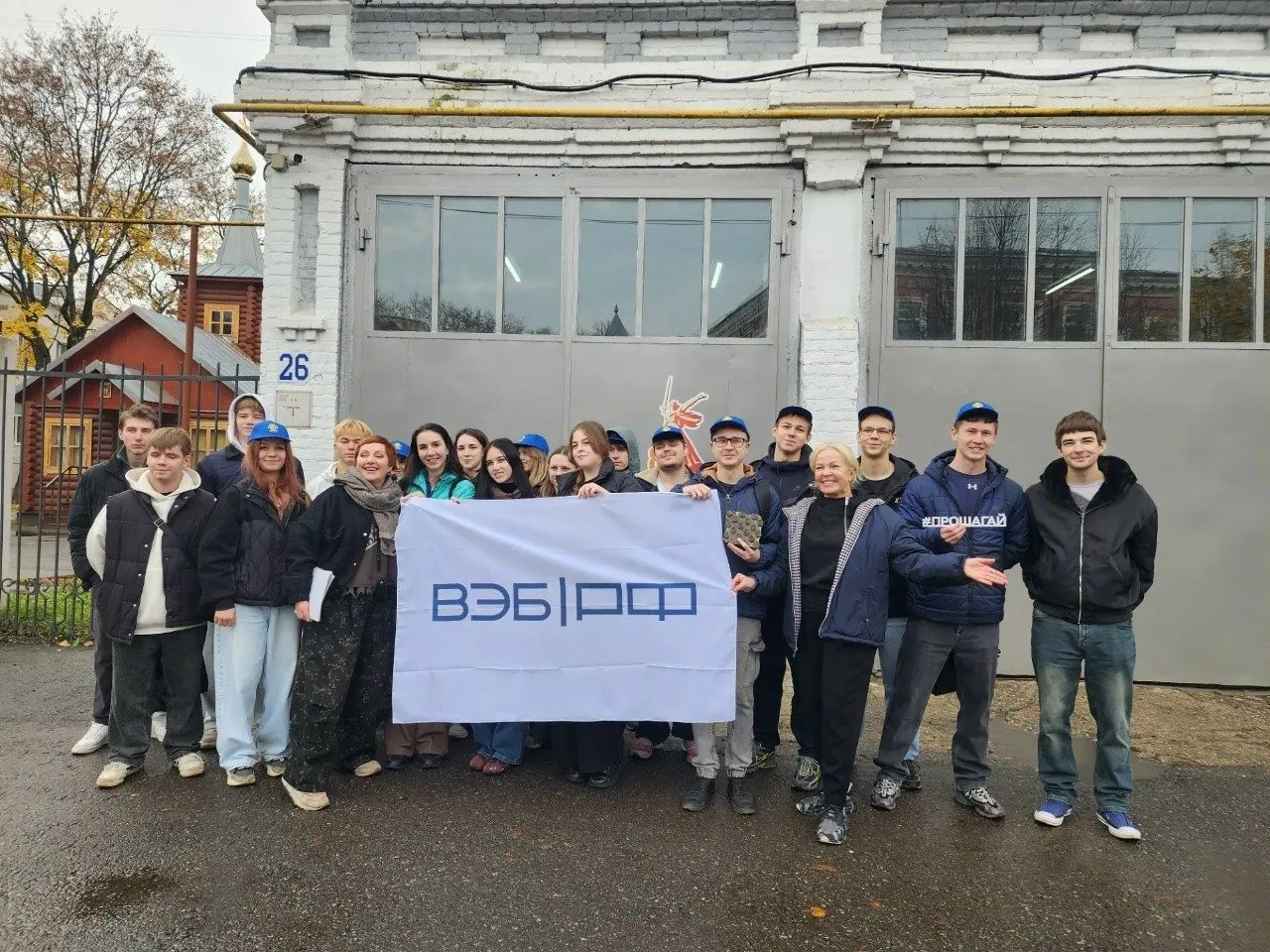 Ивановская область присоединилась к проекту «Прошагай город»
