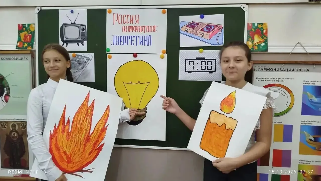 🇷🇺 «Россия – мои горизонты»