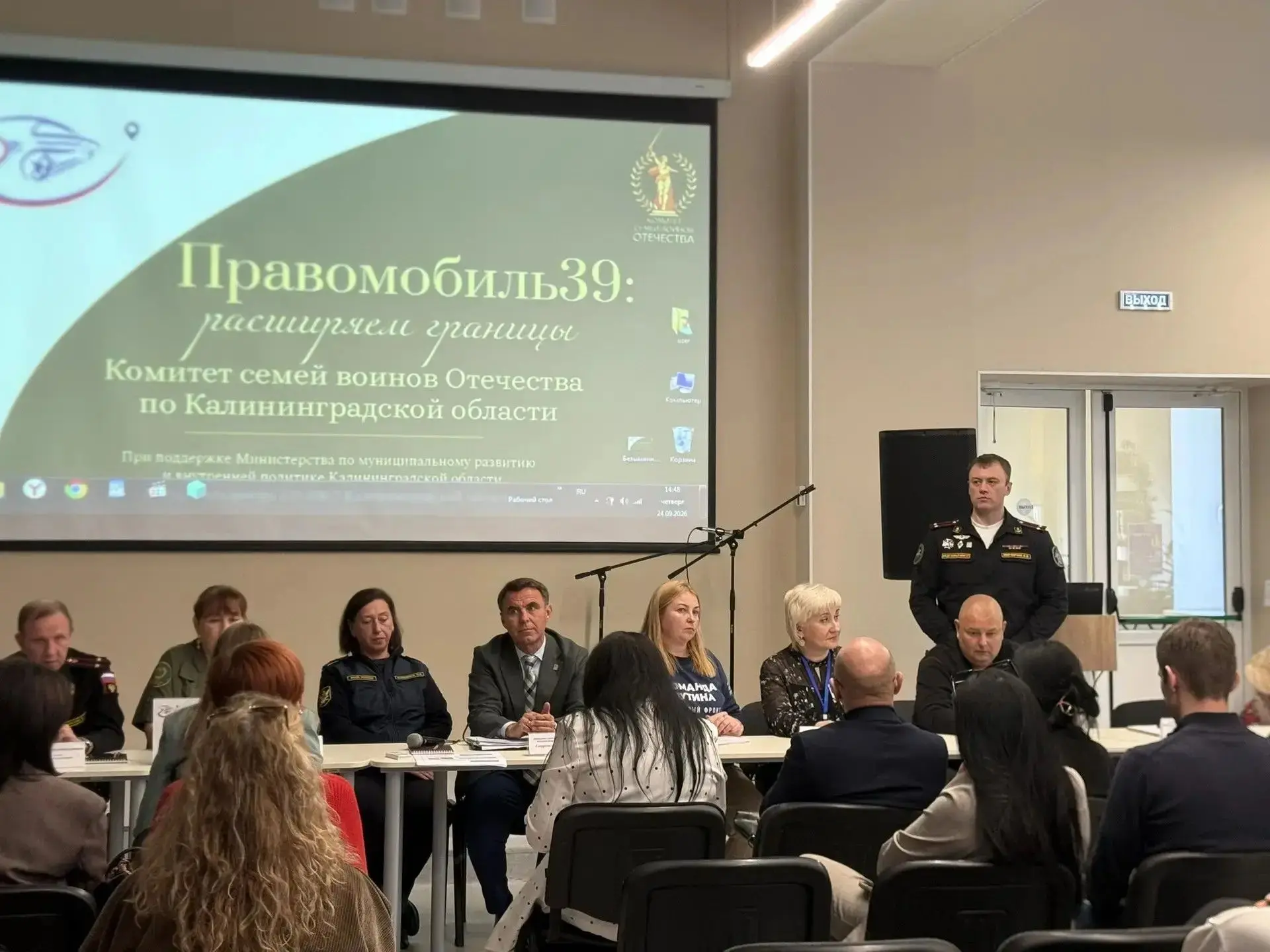 📹Военные следователи Балтийского флота приняли участие