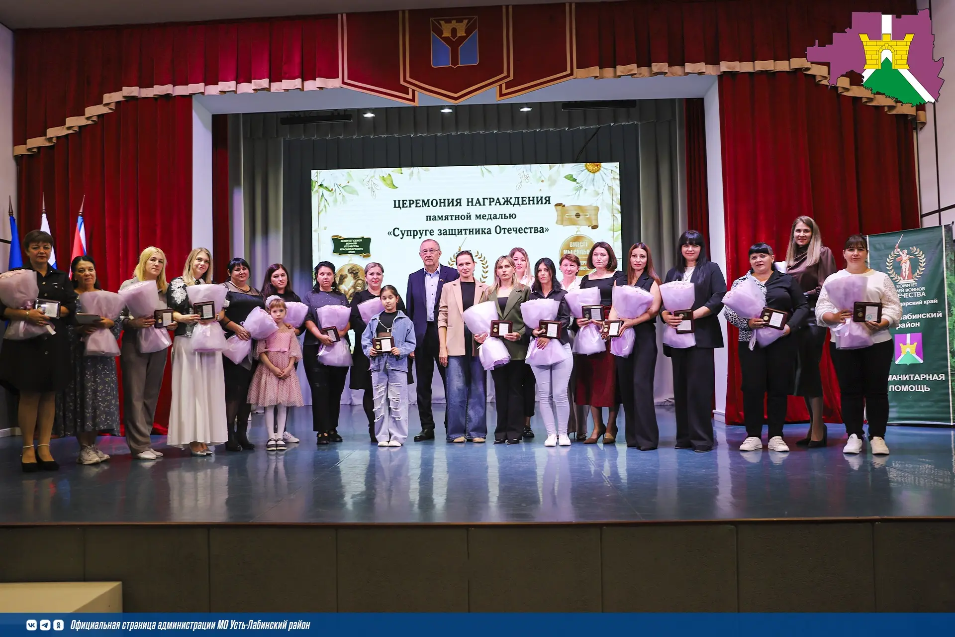 🤝 В городском Доме культуры состоялся концерт, посвященный женщинам Усть-Лабинского ра...