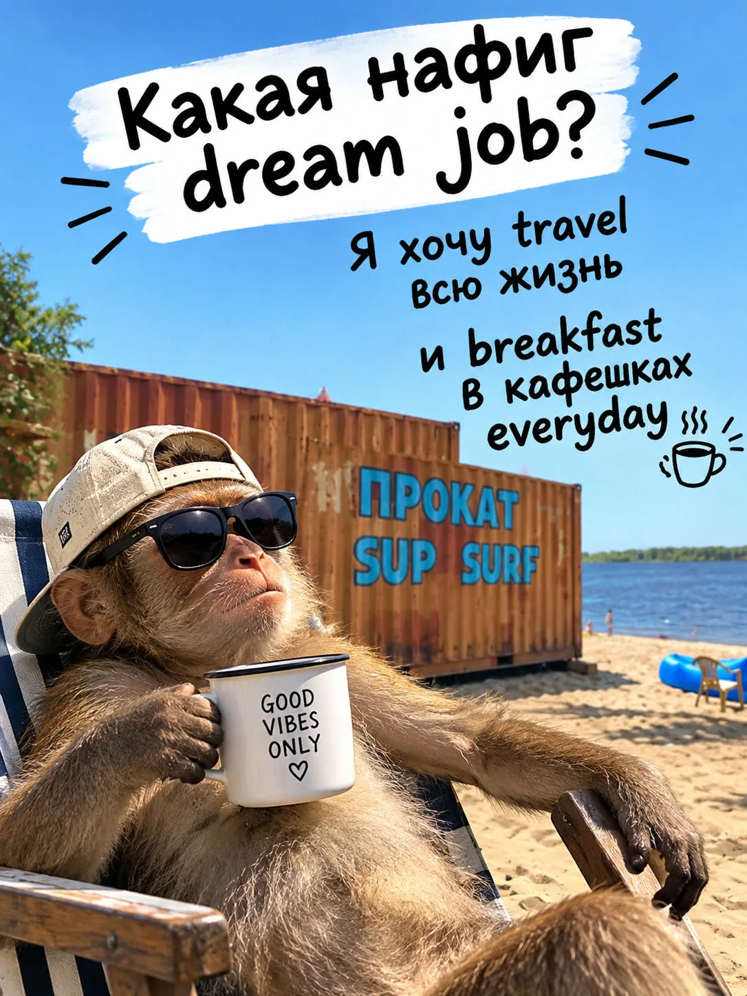 Всем привет👋