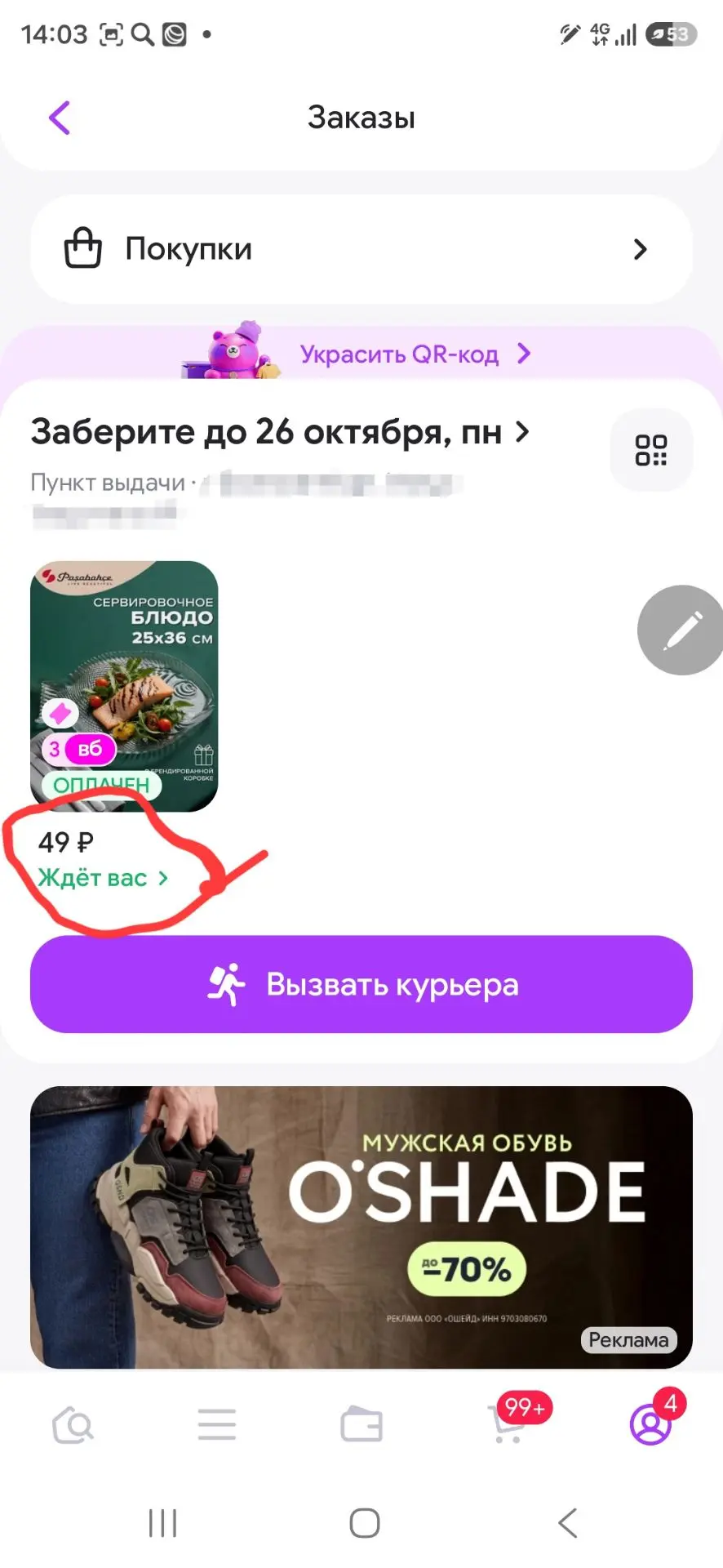 Вы знаете...