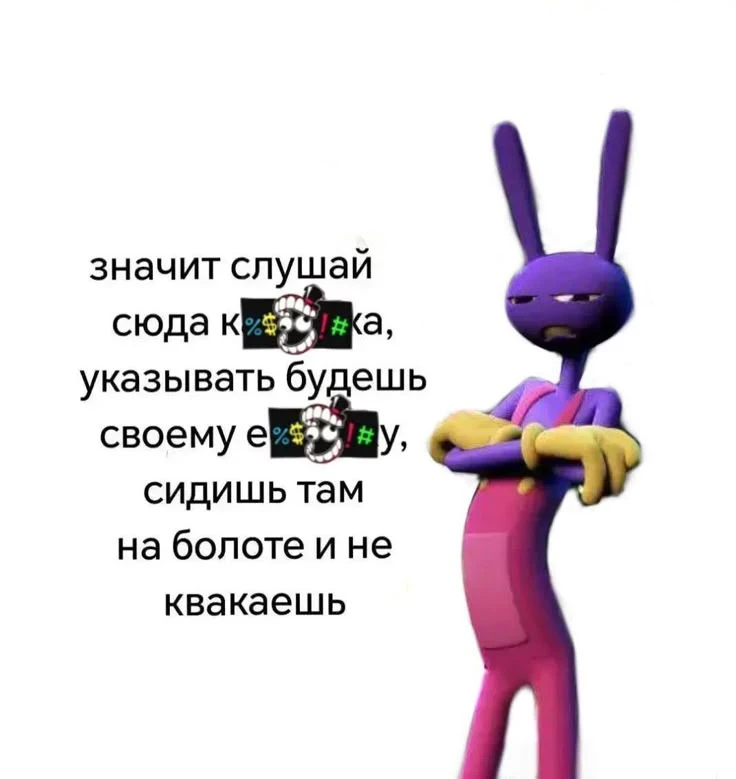 Договорились