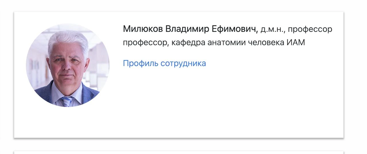 РНИМУ вам очень повезло!!