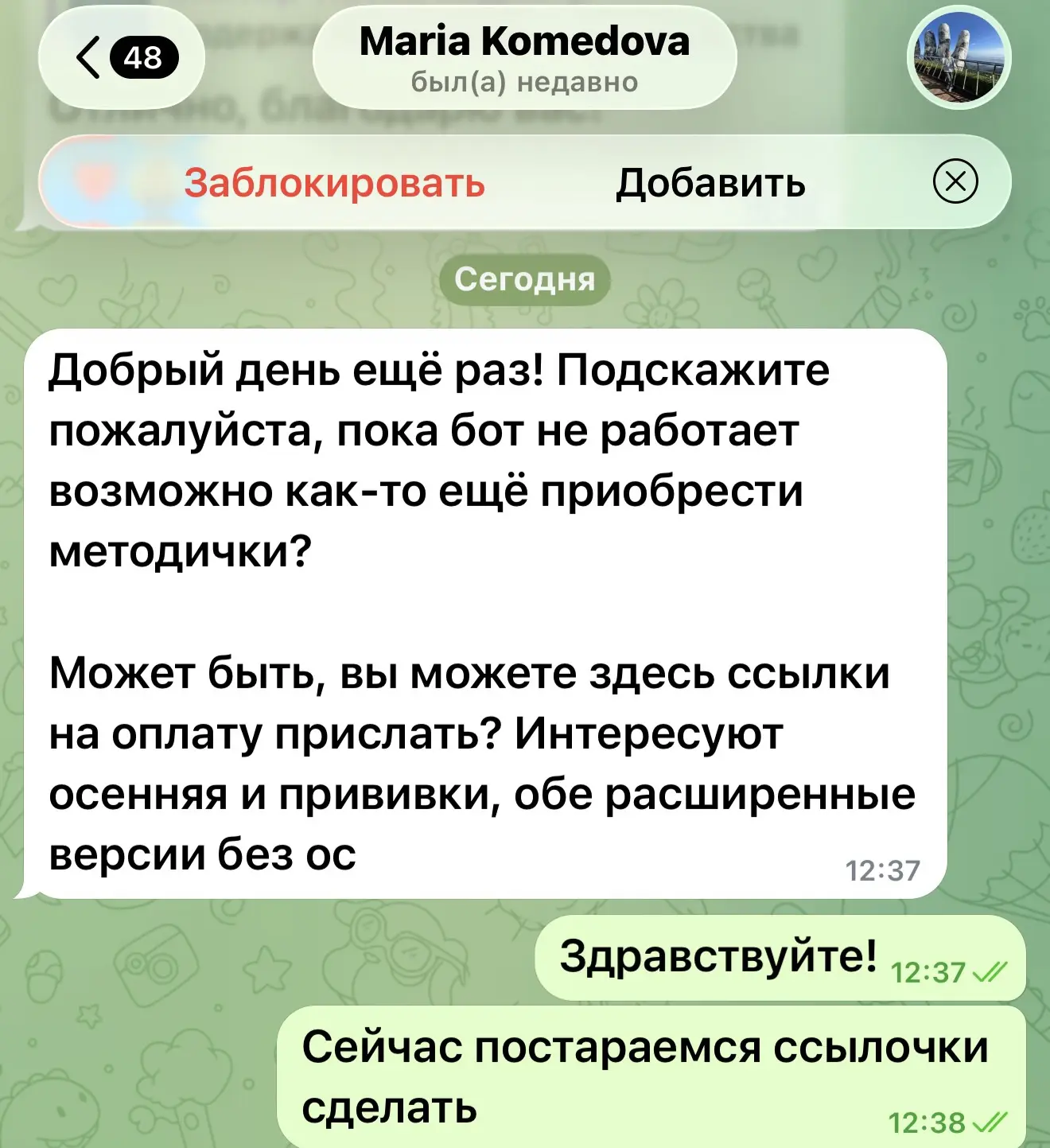 😭😭😭 Мы одни из тех, кто очень пострадал при атаке на Яндекс, к сожалению, на их площ...