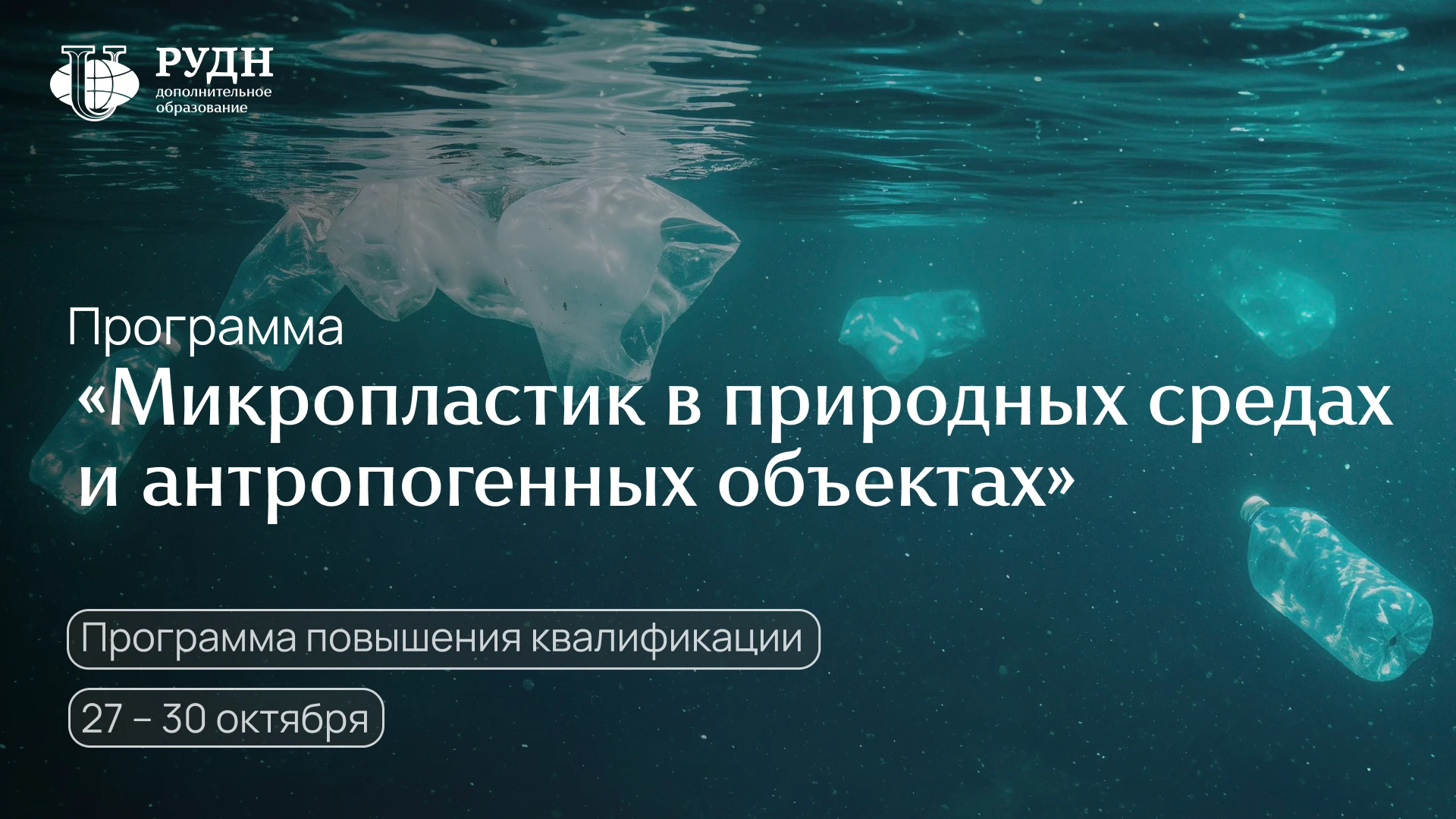 🔹 Глобальная угроза, которую нельзя игнорировать