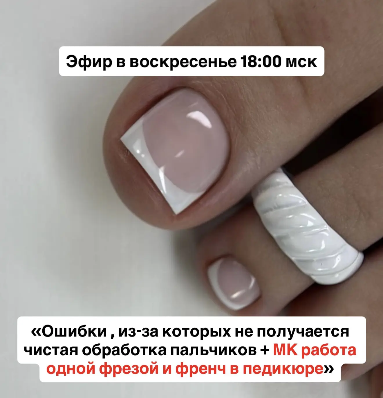 По итогам общего голосования🔥