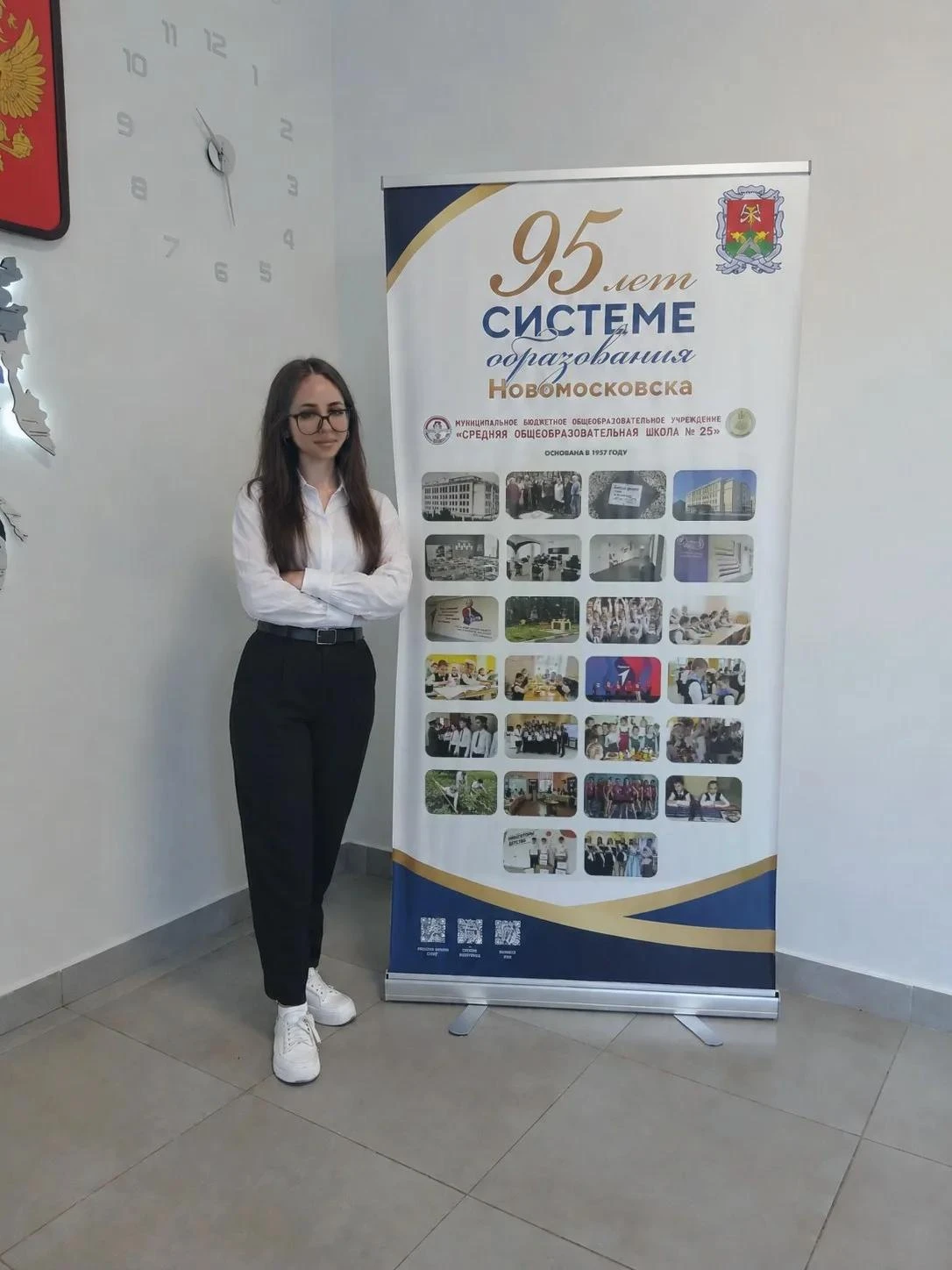 Акция "Большая учительская неделя".
