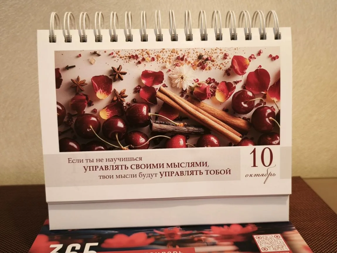 📆 10 октября 2026 года