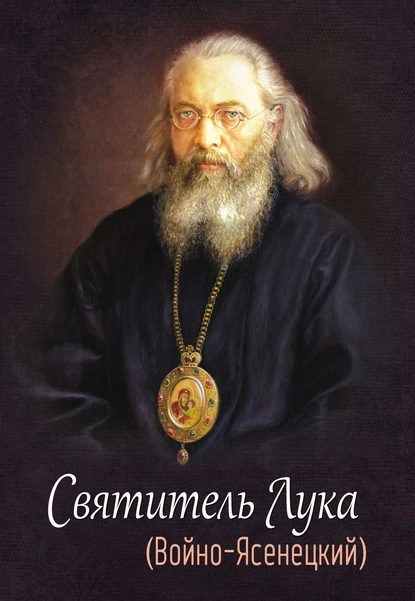 О воспитании детей.