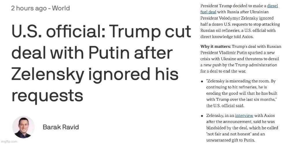 Axios: «Американский чиновник: Трамп заключил сделку с Путиным после того, как Зеленски...
