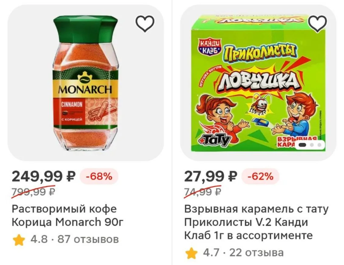 Магнит❤