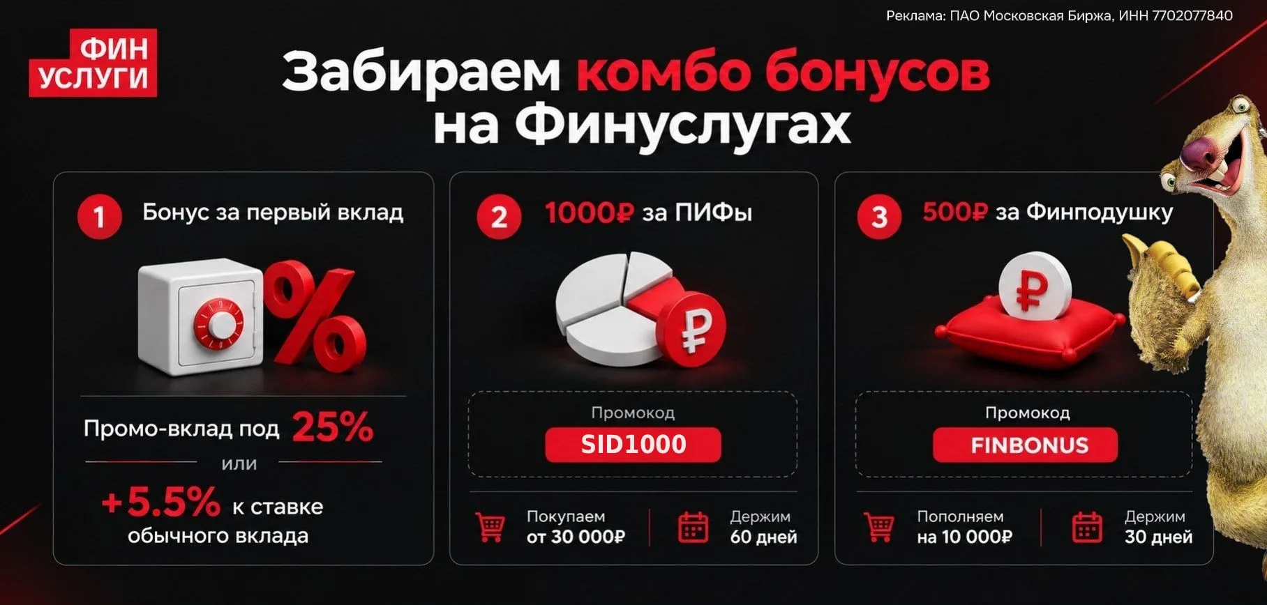 💰Инвесторы за 2 года заработали... НИЧЕГО