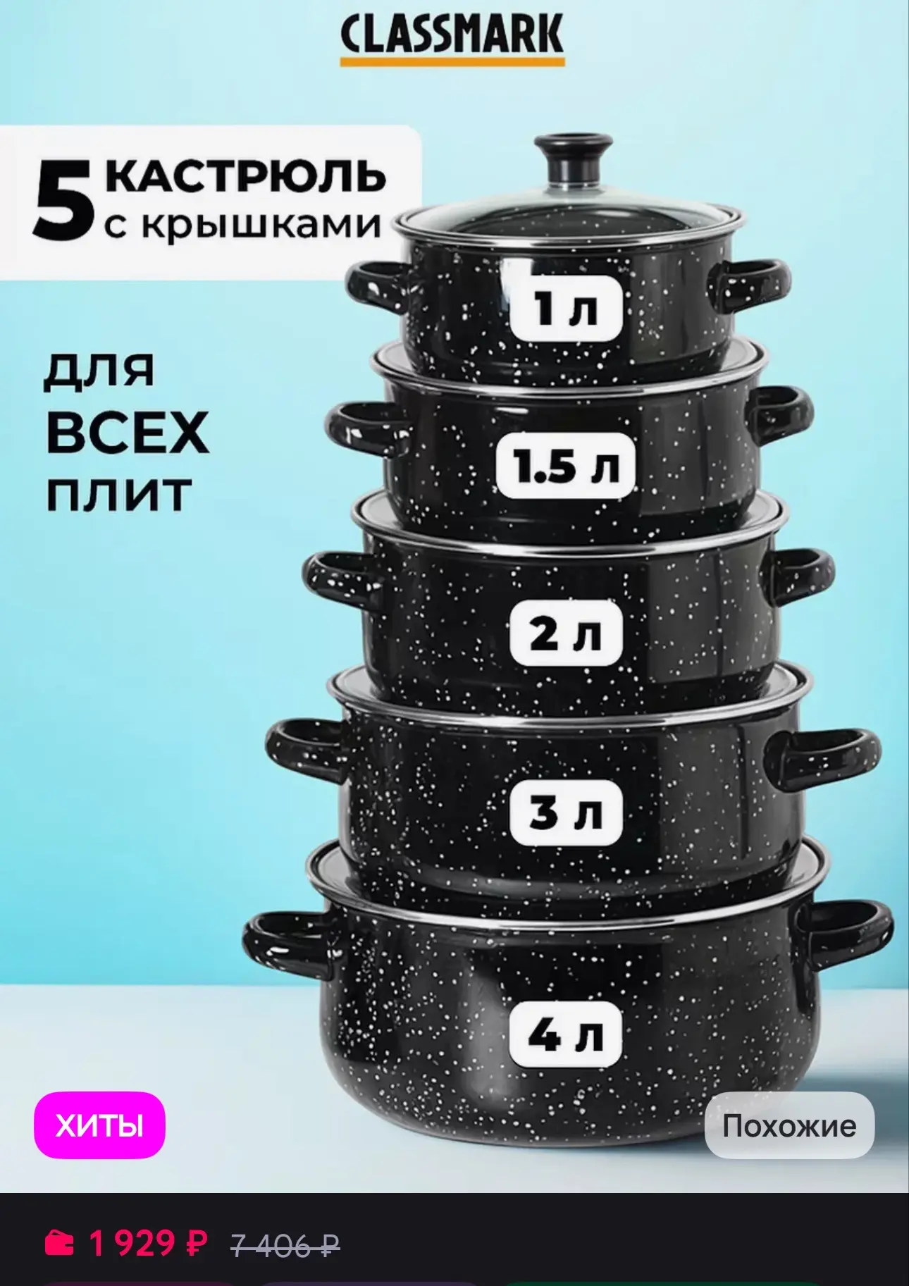 https://www.wildberries.ru/catalog/233140002/detail.aspx?size=367618047