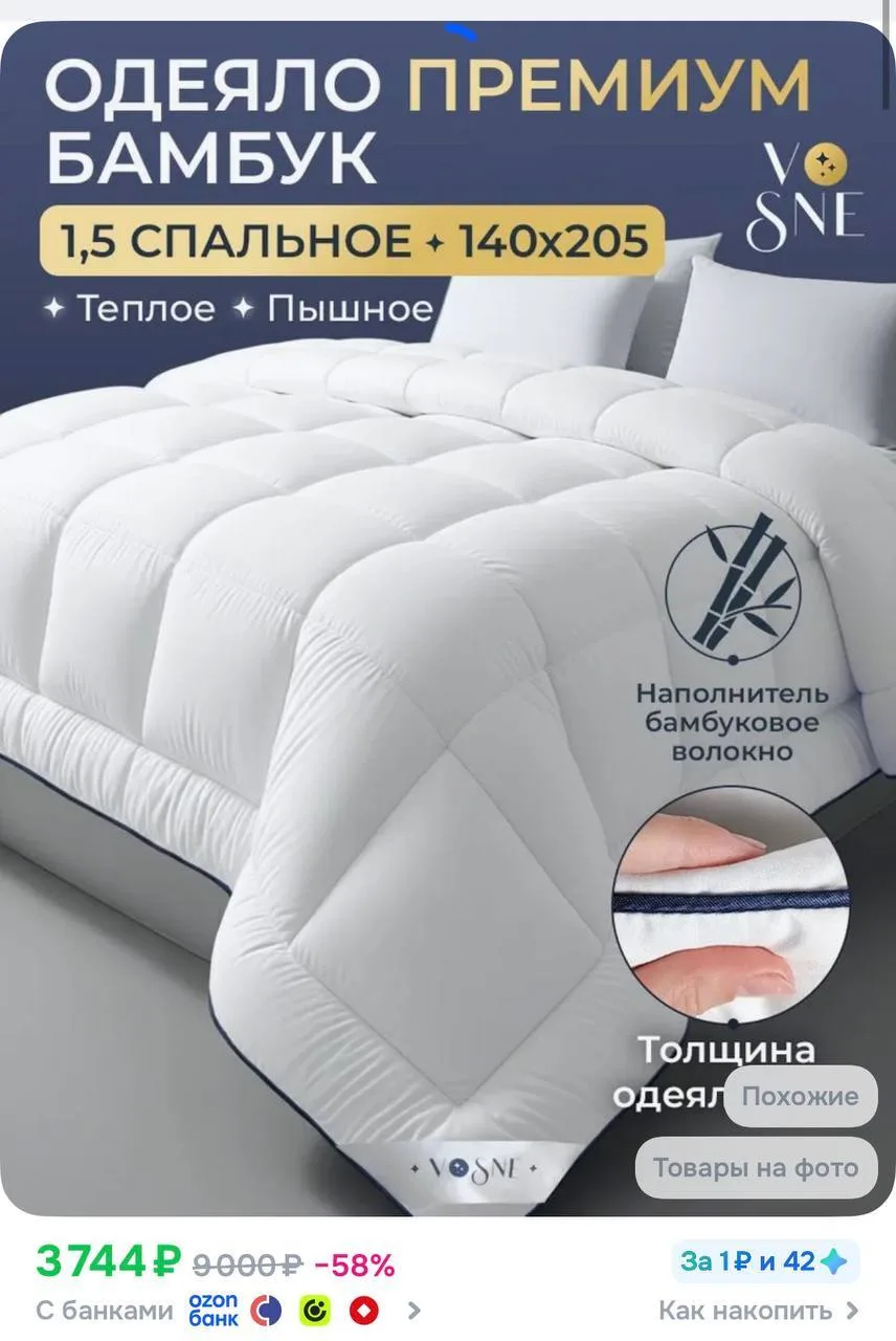 цена зависит от размера,см карточки