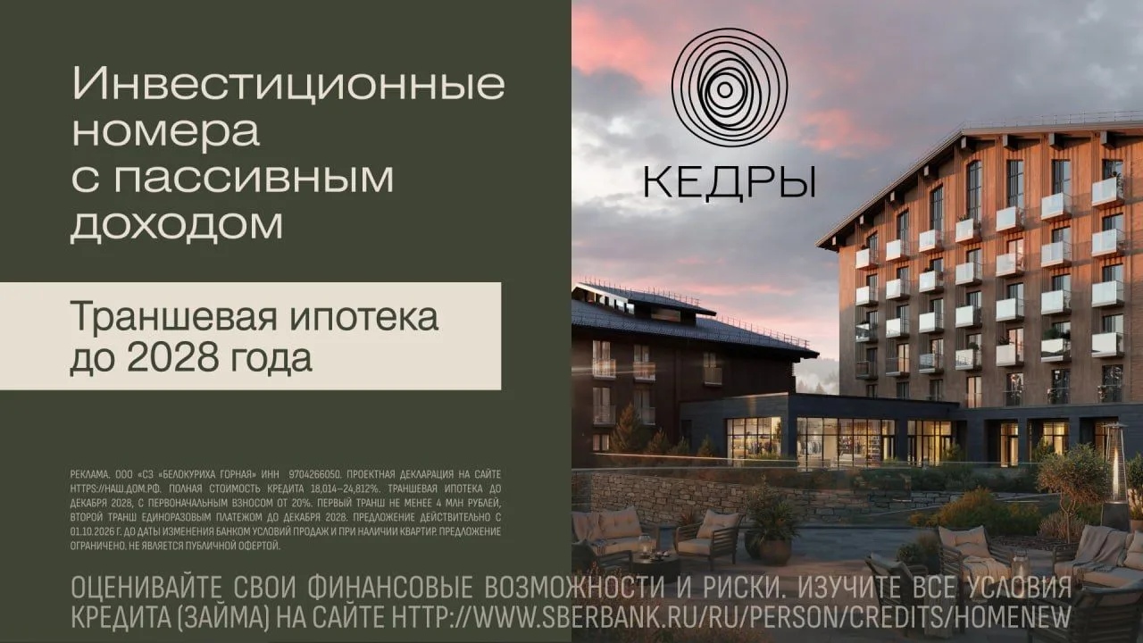 Инвестиции в недвижимость на этапе строительства всегда требует смотреть чуть дальше са...