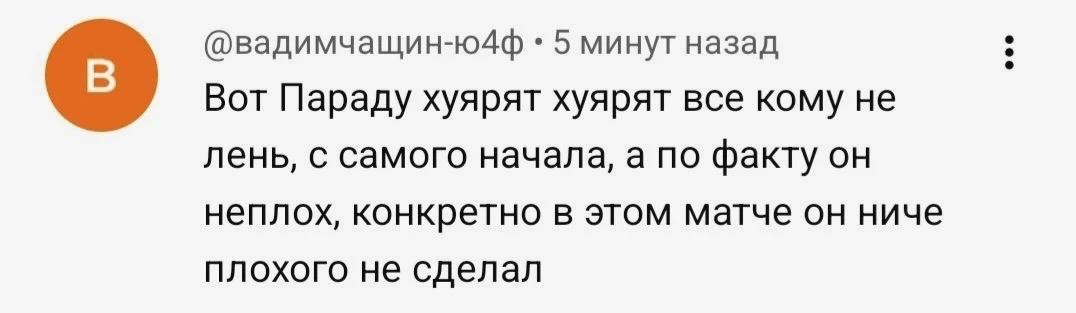 Болельщику срочно нужно опохмелиться.