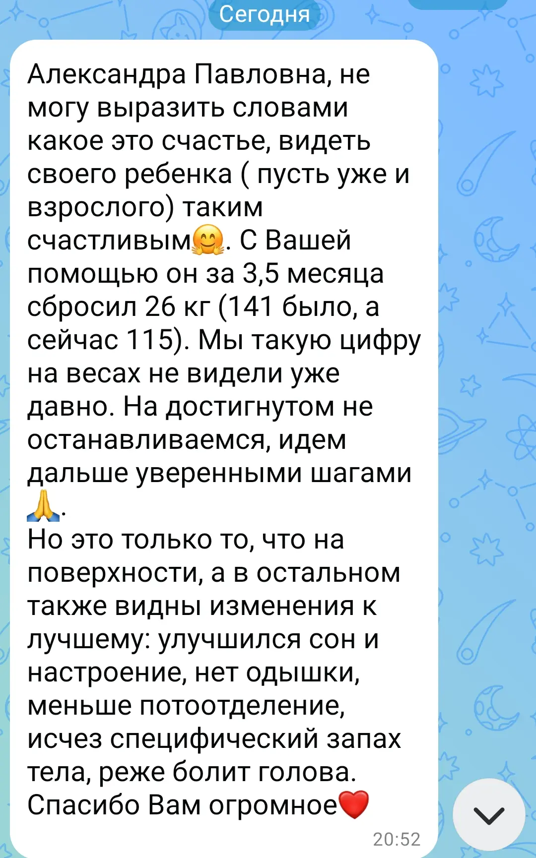 Друзья, как же приятно читать ваши отзывы! 🥰 Спасибо вам огромное! Ваши слова — лучшая...