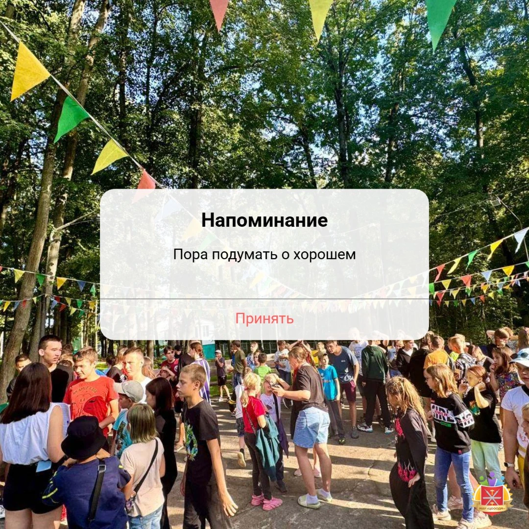 🍂 Уже среда, середина октября, и все мы - в родительских чатах