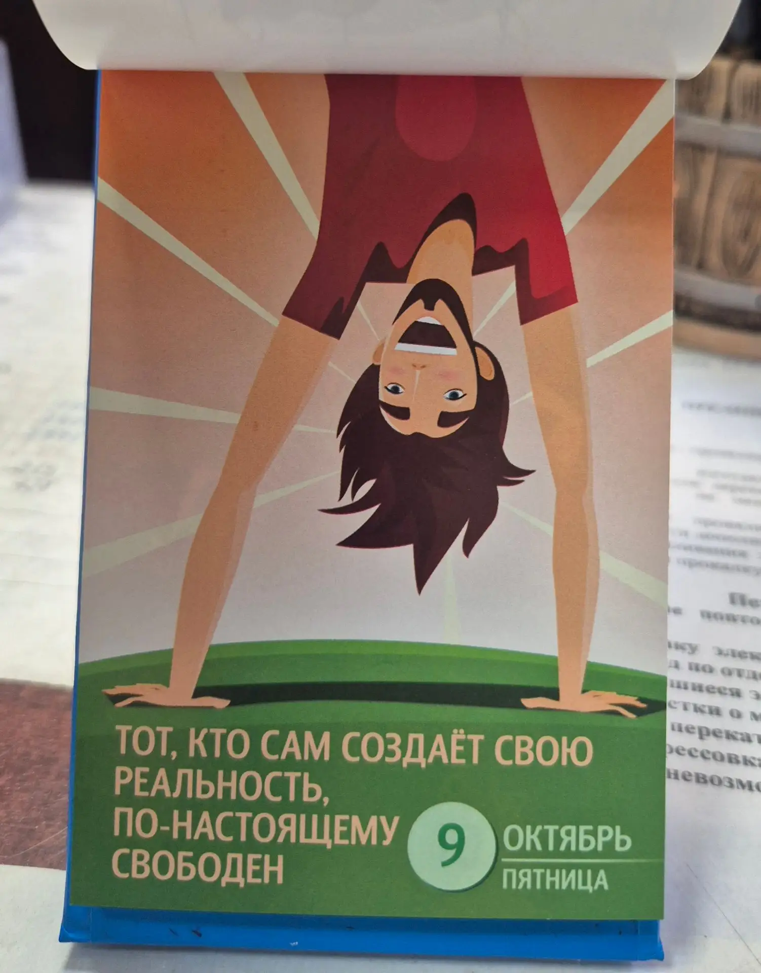 С добрым утром 🌞