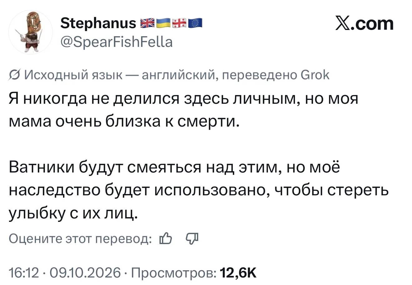 У захохла мама при смерти, что он делает? Правильно, бежит в твиттер, чтобы использоват...