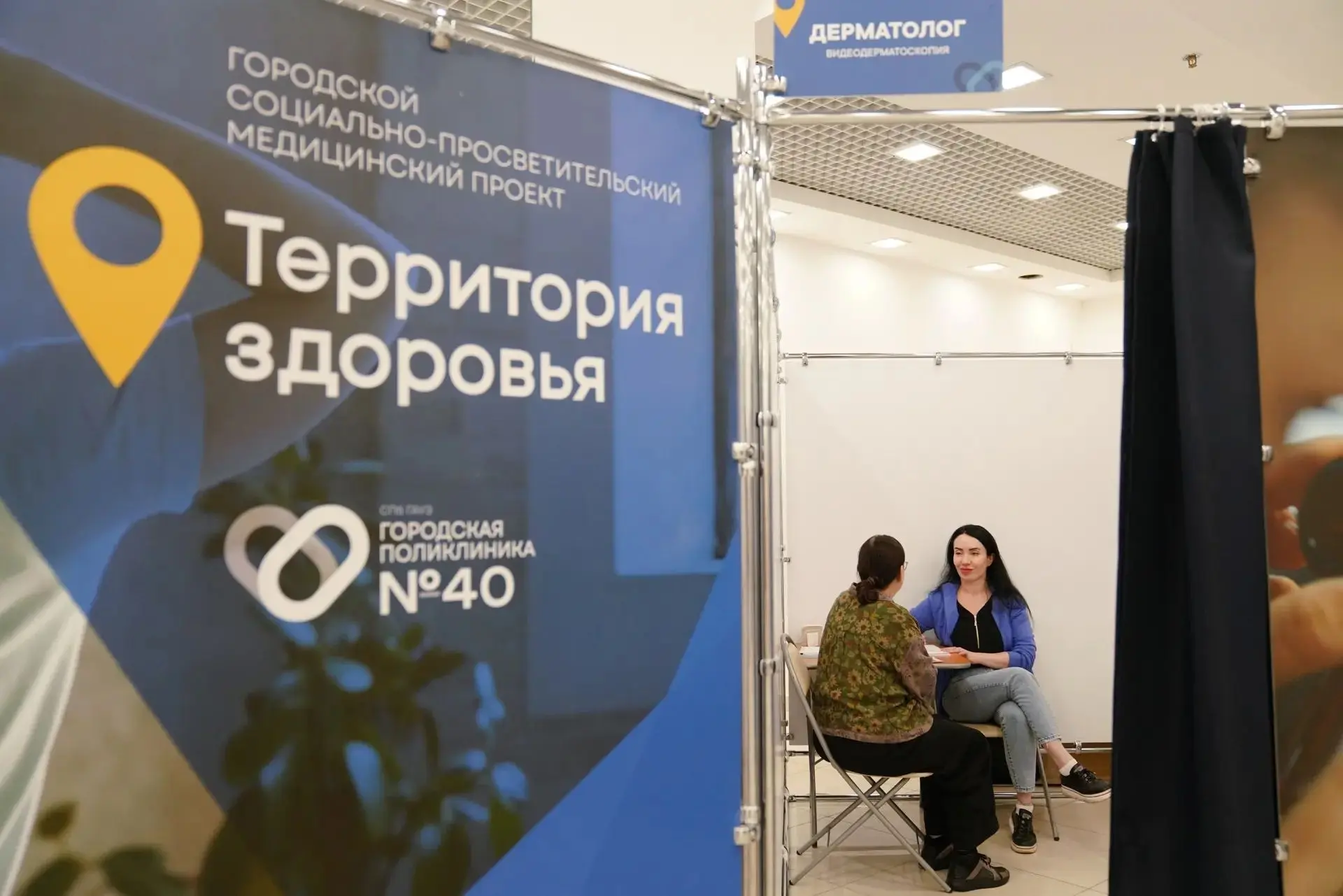 О чём важно знать каждой женщине, расскажут на «Территории здоровья»
