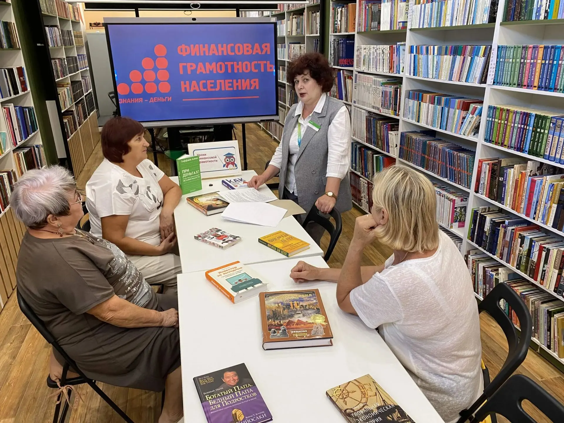 💡 Финансовая грамотность — крайне важный навык для каждого человека, независимо от воз...