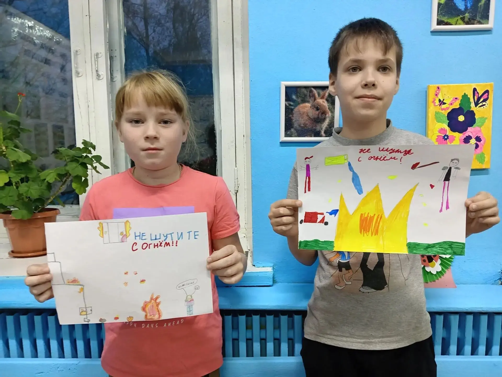 Конкурс рисунков был проведён для ребят на тему "Не шути с огнем!" 🔥
