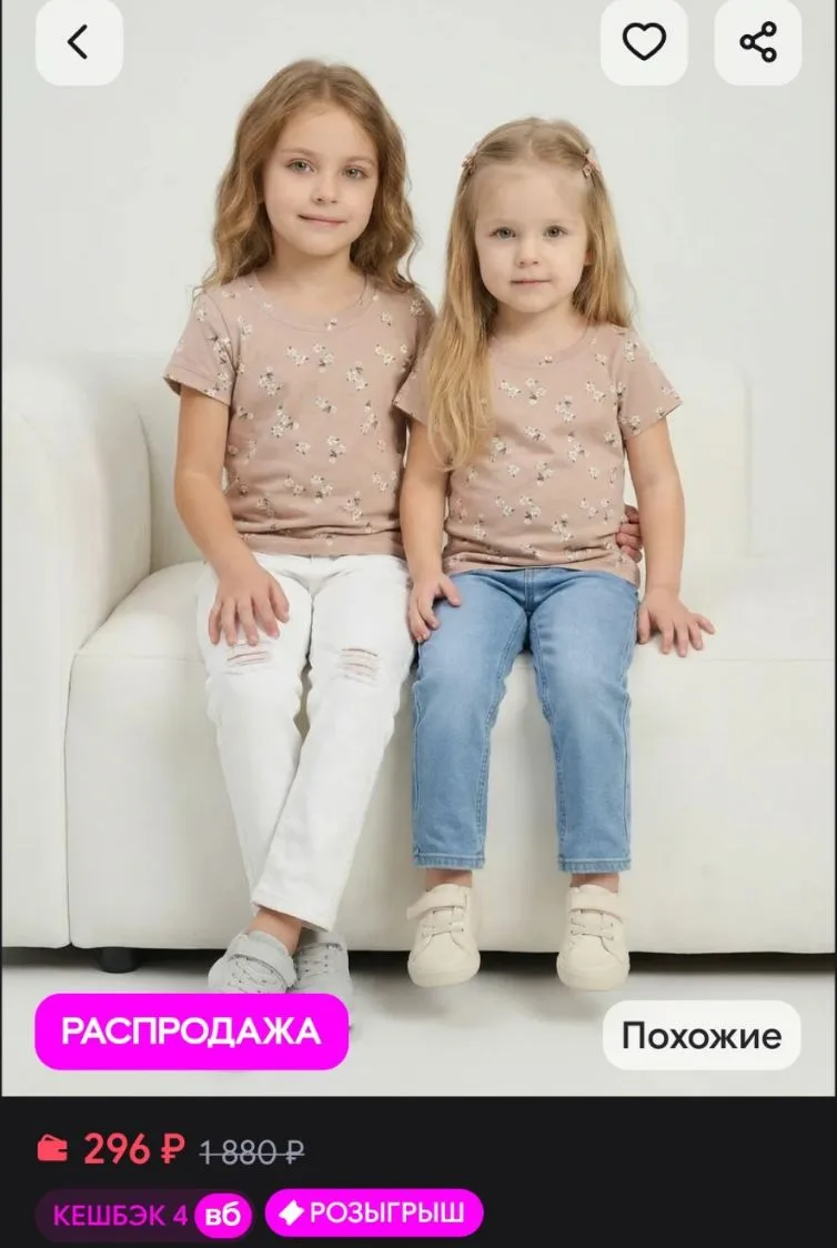 футболка AllBaby