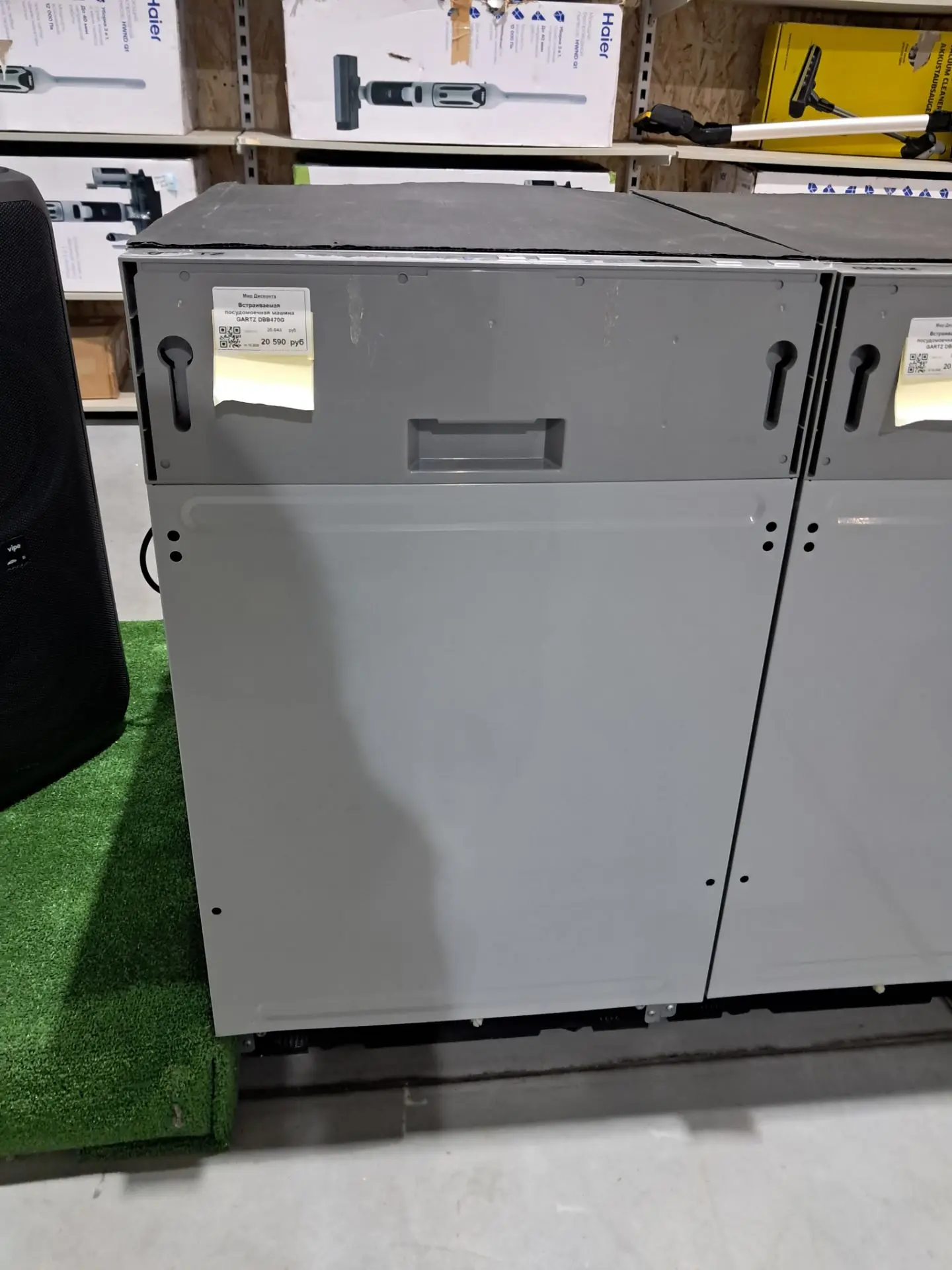 Встраиваемая посудомоечная машина GARTZ DBB470G