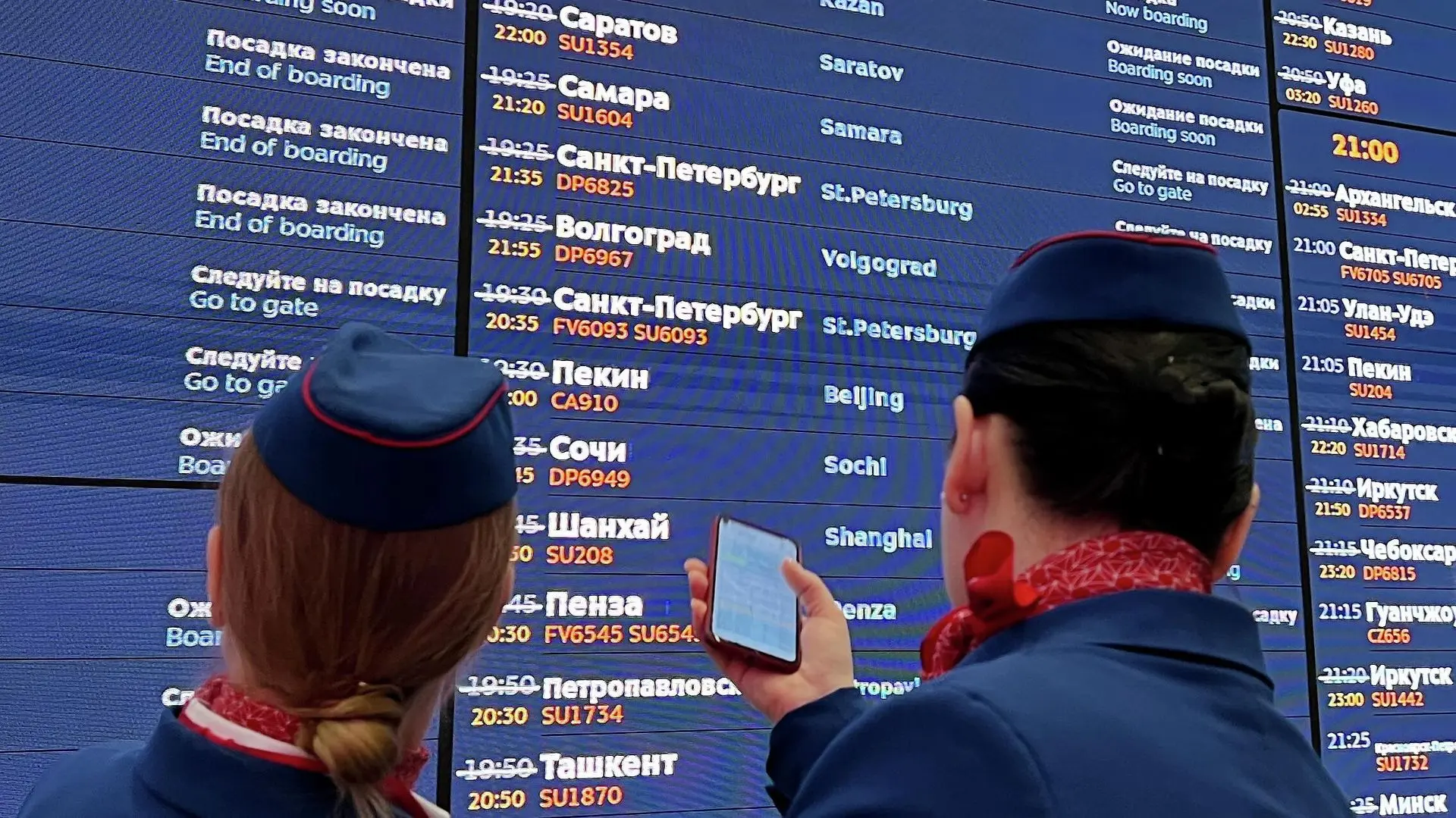 ❗ «Аэрофлот» корректирует расписание рейсов из-за временных ограничений в аэропортах Мо...