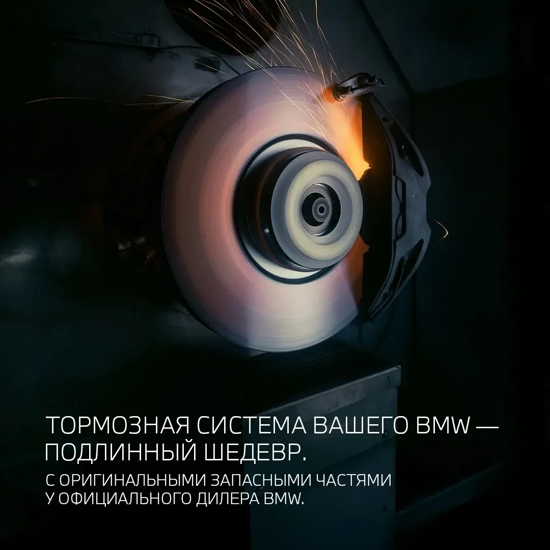 Тормозная система Вашего автомобиля — наш приоритет, так как она непосредственно влияет...