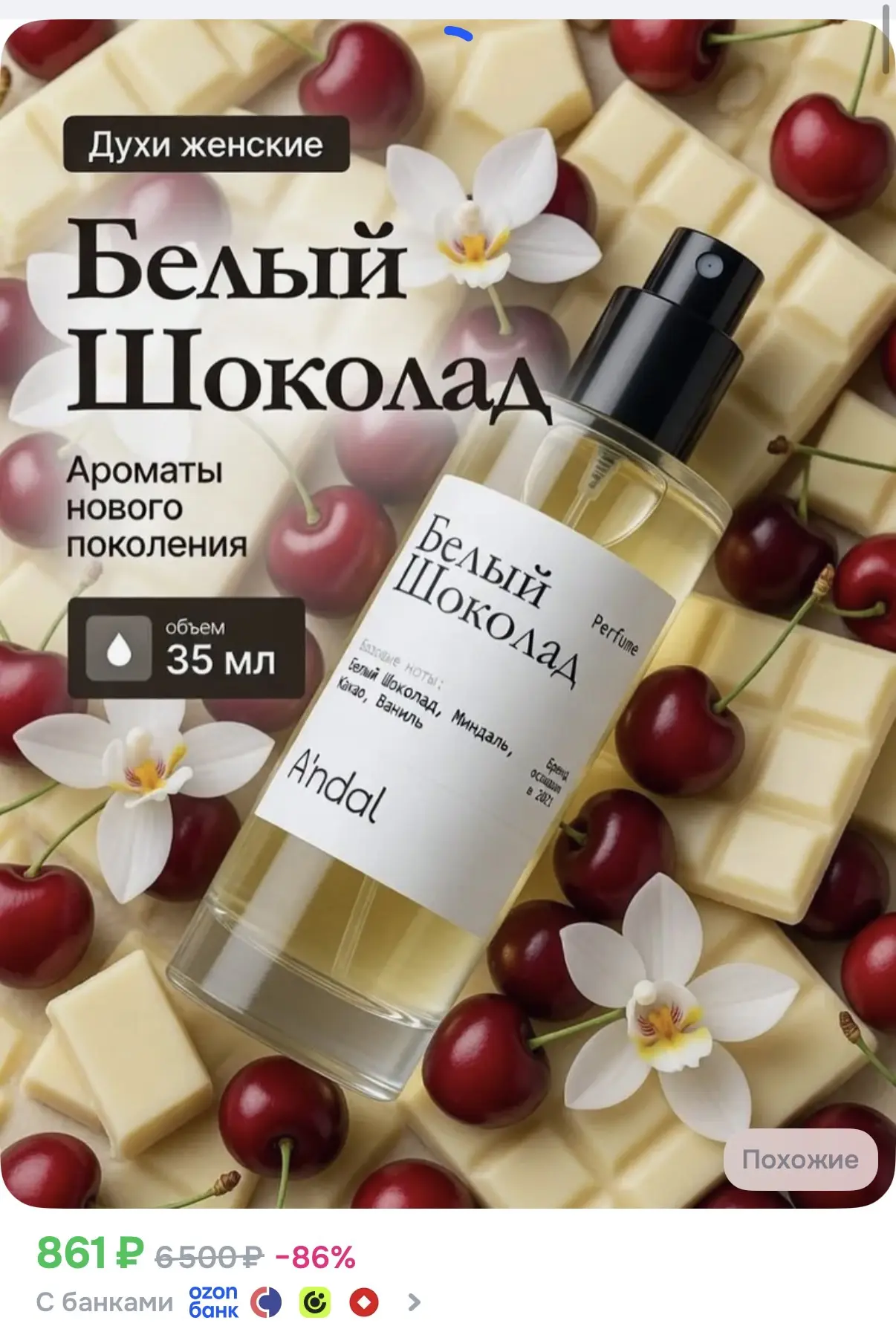 В прошлый раз быстро разобрали😳
