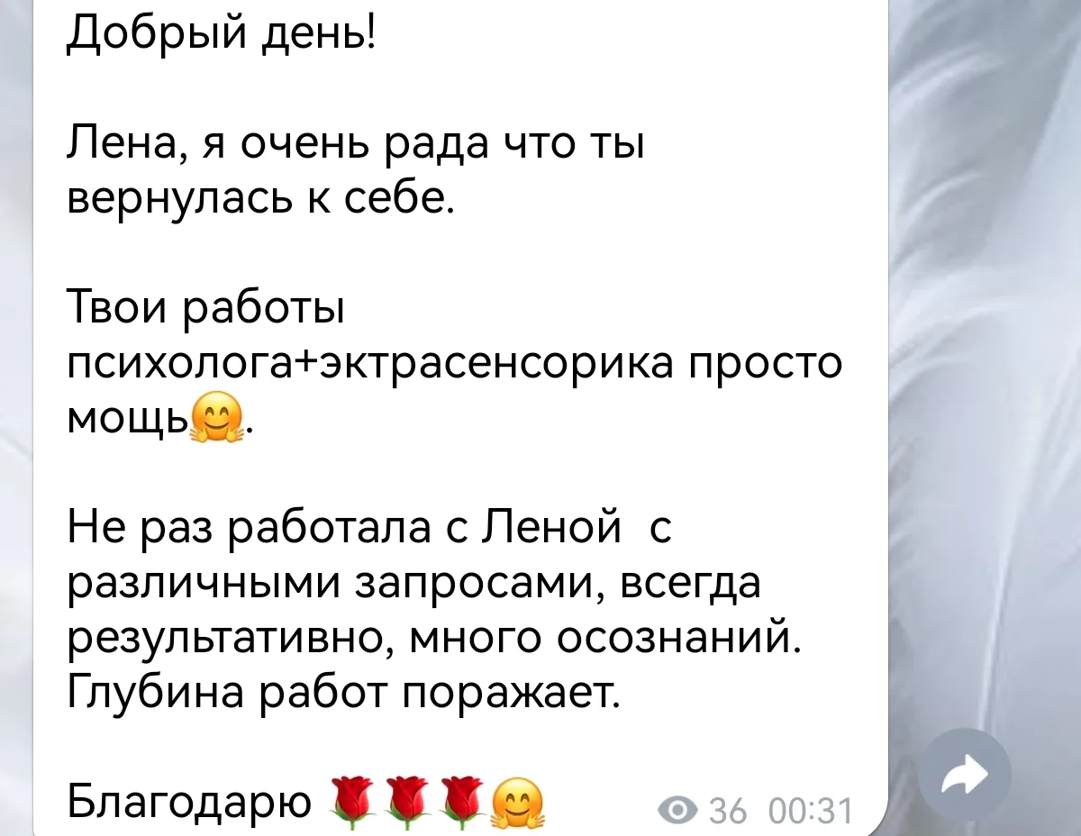 Есть такие места силы, где мы в трудные моменты жизни обретаем вновь крылья... И эти ме...