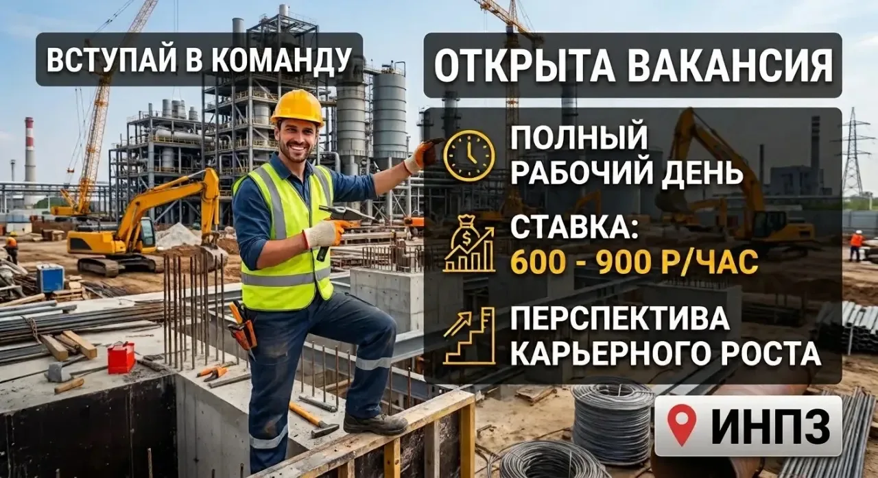 #вакансия