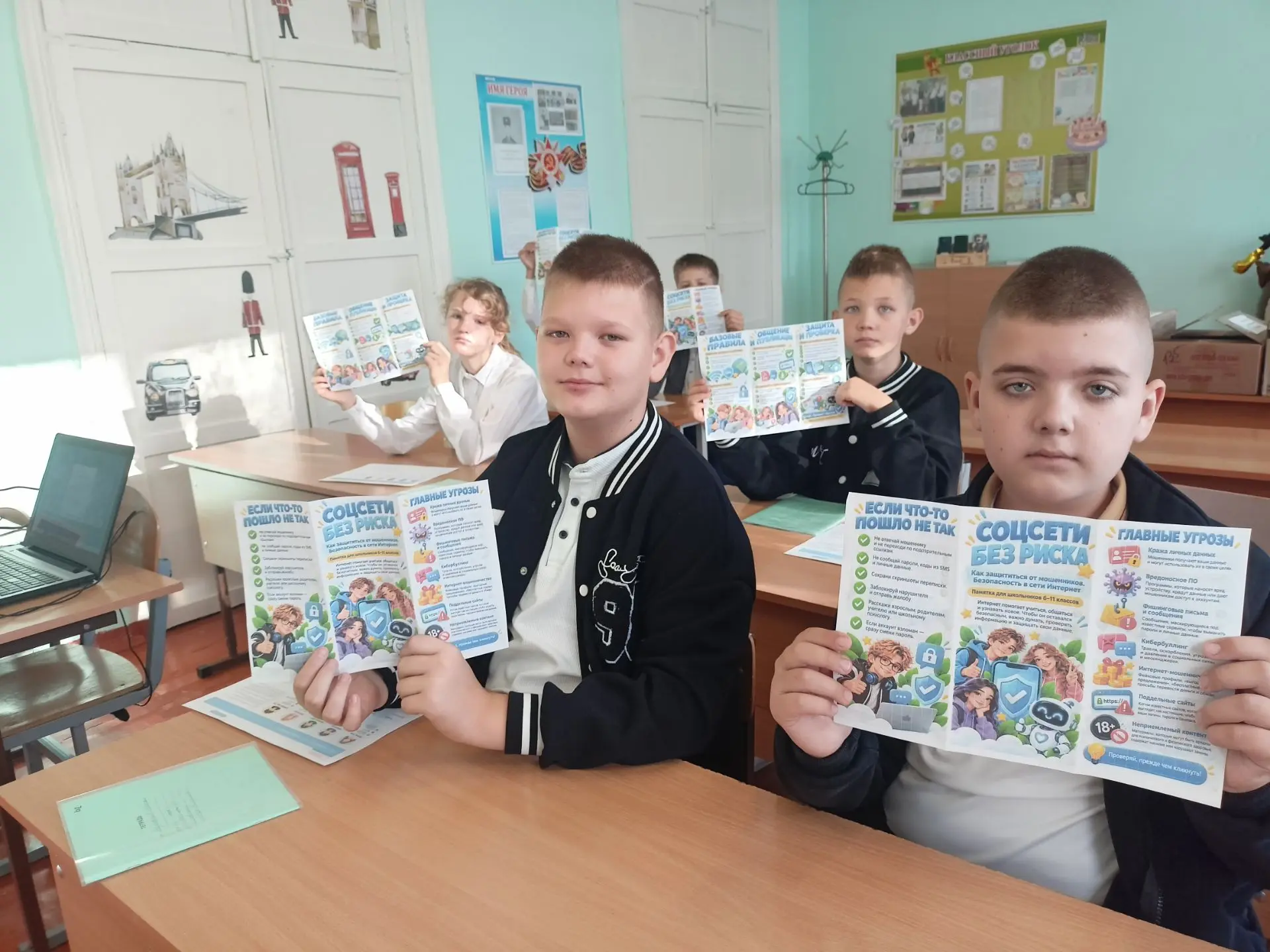 «Разговоры о важном»
