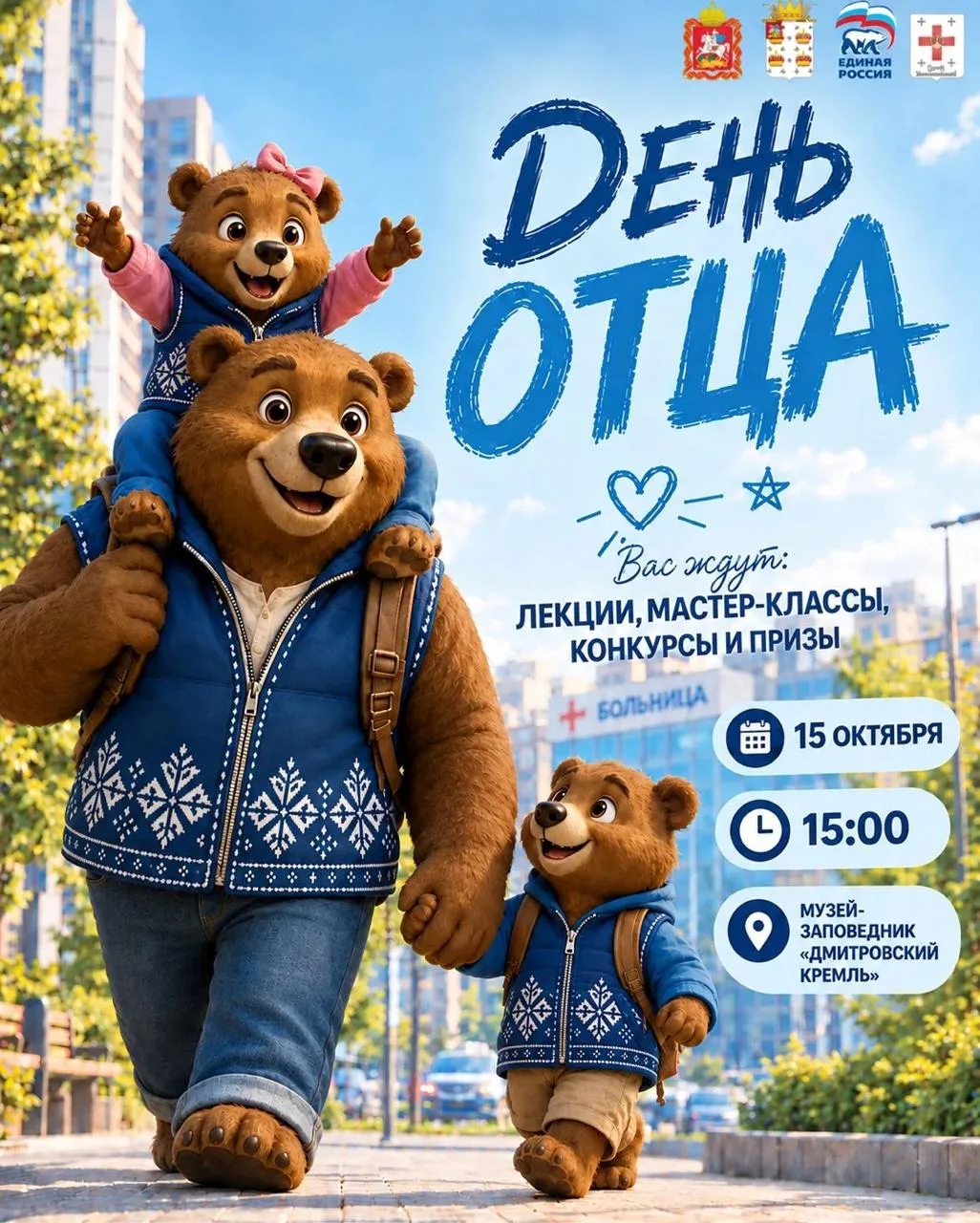 Папа может! Проверим? 💪