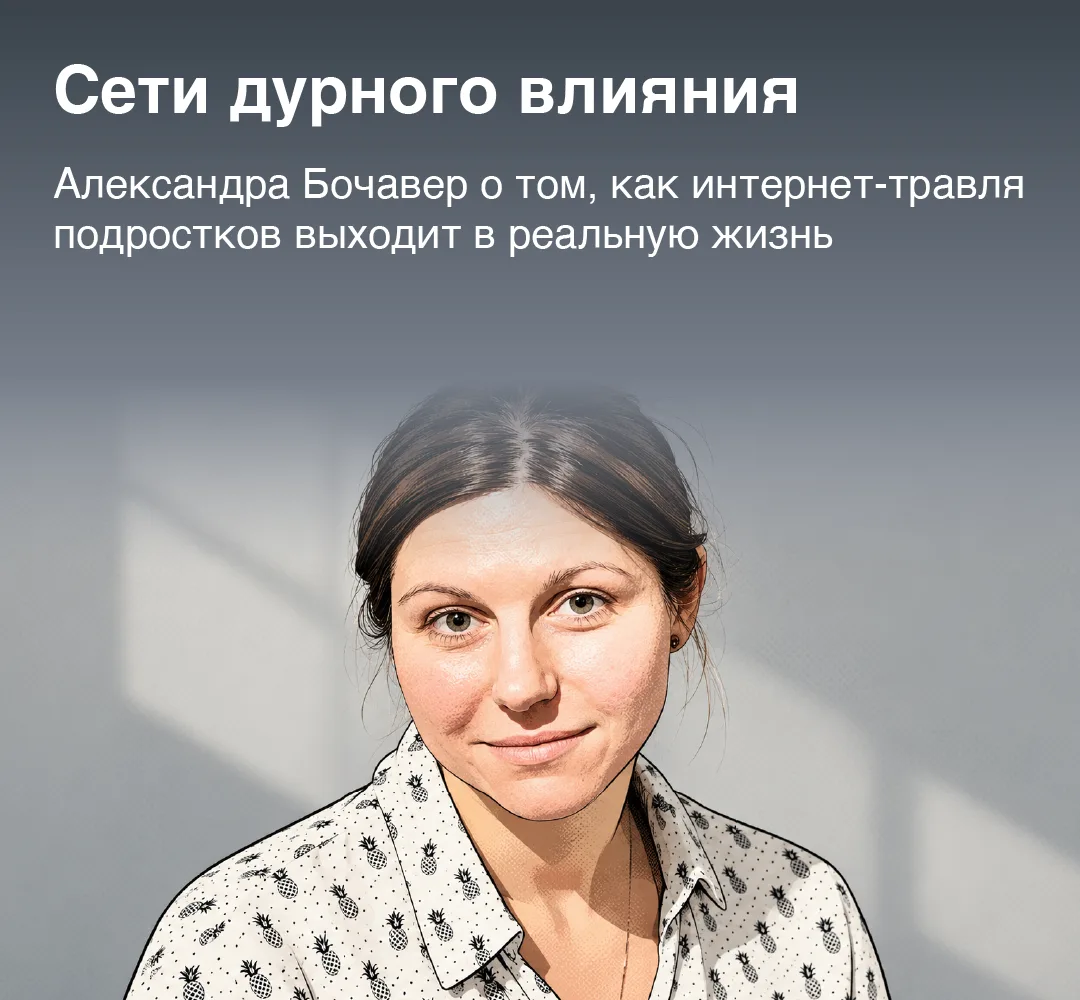 #экспертно