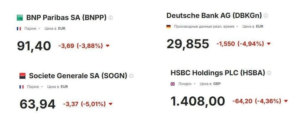 Очередная зрада из крайне неожиданного места.