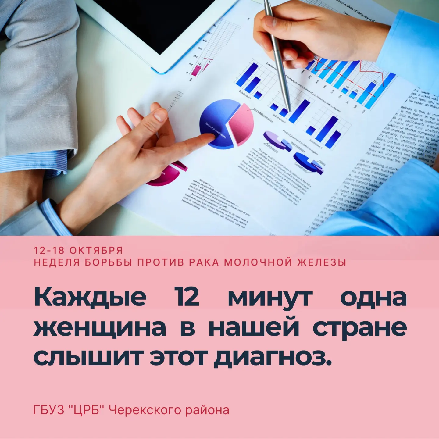 📊 Почему мы говорим об этом так часто? Сухие факты