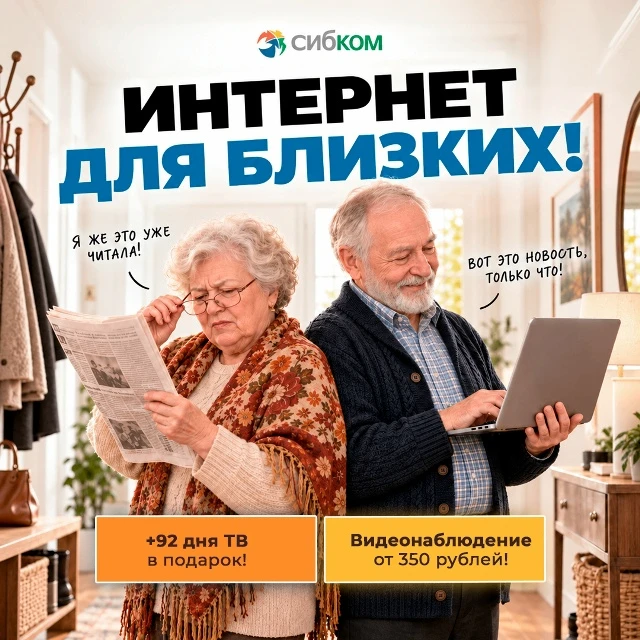 Новости меняются, забота о близких - нет ❤️