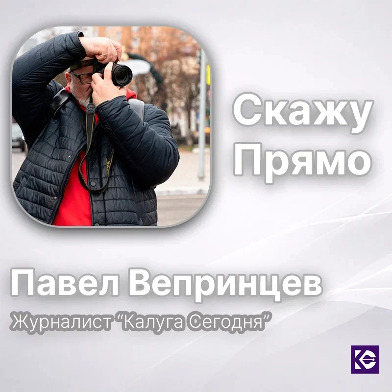 Давайте так. Световой день сокращается, ночи все темнее. До выпадения снега все будет у...