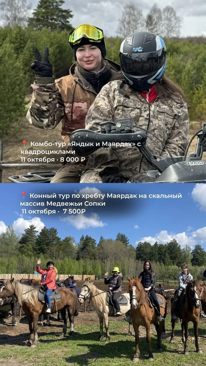 ☎️Бронь по телефону 8 (917) 416-12-16