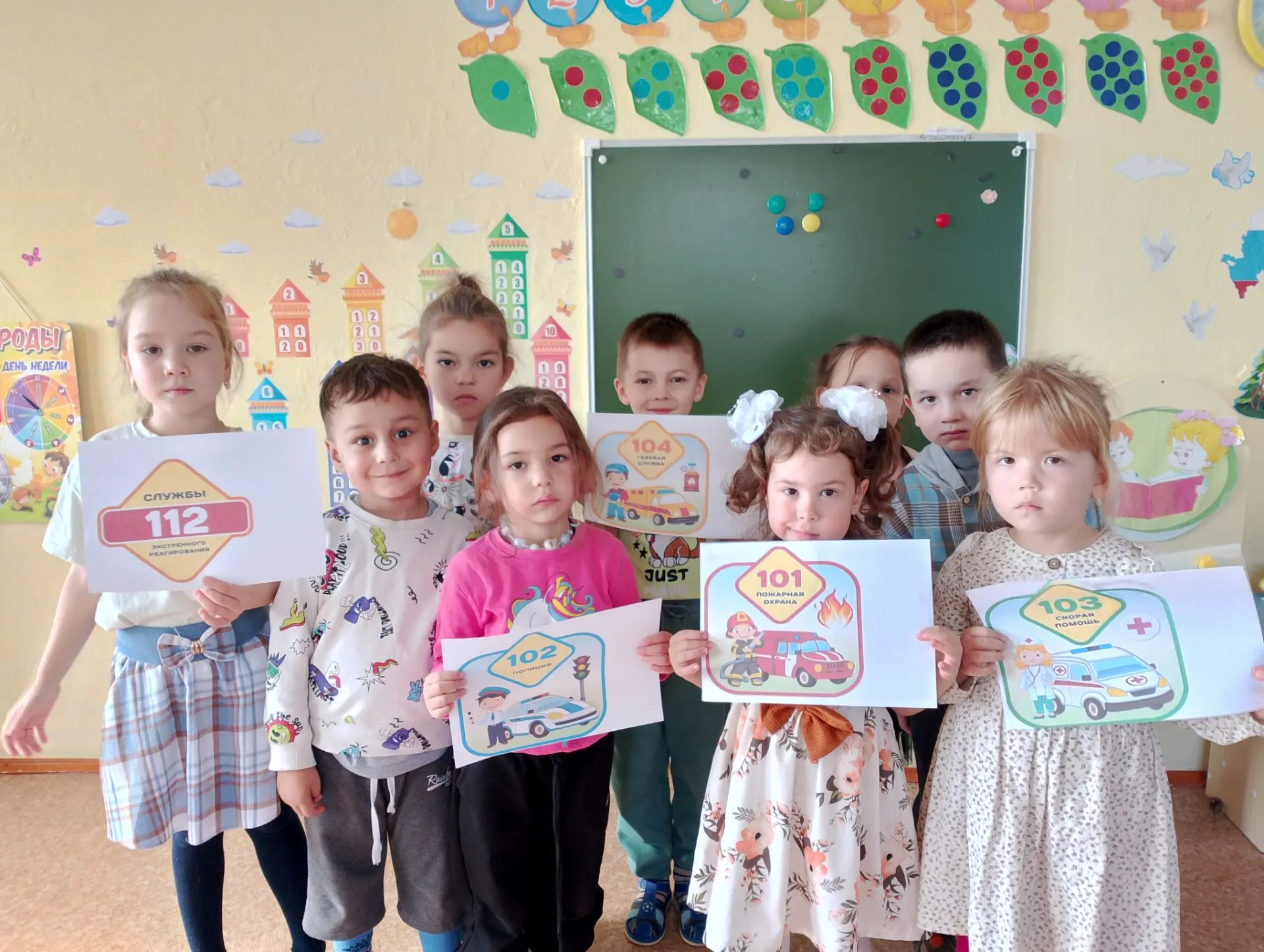 Сегодня в дошкольной группе прошел Всероссийский открытый урок культуры безопасности, п...
